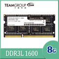 Team 十銓 ELITE 8GB DDR3L 1600 1.35V 筆記型記憶體