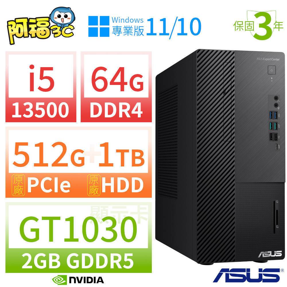 【阿福3C】ASUS 華碩 B760 商用電腦 i5-13500/64G/512G SSD+1TB/DVD-RW/GT1030/Win10/Win11專業版/三年保固