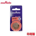 【muRata】村田鈕扣電池 CR2450 (單顆)