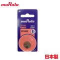 【muRata】村田鈕扣電池 CR1632 (單顆)