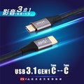 【民權橋電子】PX大通 UCC3-2B 2M TYPE-C 手機充電傳輸線 平板 超高速快充線 USB3.1 影音 2公尺 / 200公分