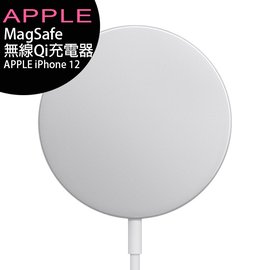 APPLE iPhone MagSafe 無線Qi充電器(原廠公司貨)(MHXH3TA)