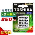 TOSHIBA東芝4號低自放電鎳氫充電電池950mAh(單顆)TNH-03GAE