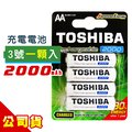TOSHIBA東芝3號低自放電鎳氫充電電池2000mAh(單顆) TNH-6GME