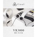 ｛音悅音響｝日本 Final Audio VR3000 for Gaming 電競 耳道式 入耳式 耳機 公司貨