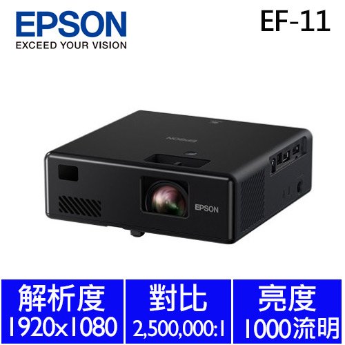 epson ef 11 智慧型串流雷射投影機 送攜帶式布幕 全世界最小 3 lcd 1080 p 1000 流明 無線投影藍牙支援