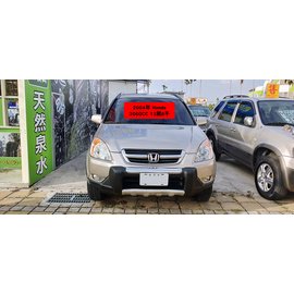 台中豐原中古車 04年喜美crv 00cc 有保固的中古車 中古車 二手車 台中市優質中古車 代步車 Pchome商店街 台灣no 1 網路開店平台