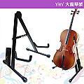 【美佳音樂】YHY 台灣製造/粗厚鋼管/四段調整 通用大提琴架-附琴弓插座