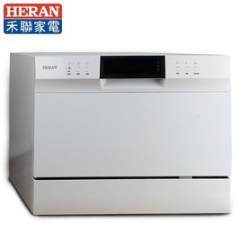 【HERAN禾聯】6人份電子式智能洗碗機 HDW-06M1D