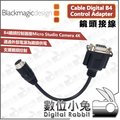 數位小兔【Blackmagic Cable Digital B4 Control Adapter 鏡頭接線】公司貨 控制