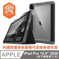 澳洲 STM 2020 iPad Pro 12.9 Rugged Case Plus 強固軍規防摔平板保護殼