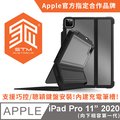 澳洲 STM 2020 iPad Pro 11 Dux Shell folio/magic 平板保護殼