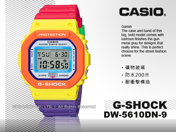 CASIO 手錶專賣店國隆DW-5610DN-9 G-SHOCK 電子錶橡膠錶帶防水200米DW
