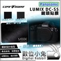 數位小兔【LIFE+GUARD Panasonic LUMIX DC-S5 機身貼膜 握把神秘黑】公司貨 包膜 保護貼 相機
