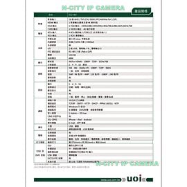 【N-CITY】台灣聯順AHD TVI 16路5百萬監控主機EX2 DVR(8路警報+鐵捲門控制)(987)