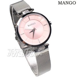 (活動價) MANGO 簡約時尚 魅力鑽錶 鑲鑽 女錶 防水 米蘭帶 藍寶石水晶 粉紅色 MA6763L-10
