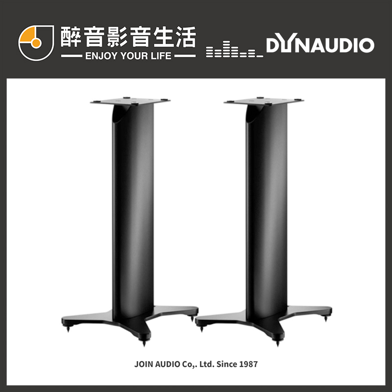 DYNAUDIO Stand 10 Speaker Stands for Bookshelf Speakers - Pair