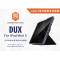 澳洲 STM Dux iPad Mini 5 Mini 4 專用軍規防摔平板保護殼