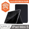 澳洲 STM Studio iPad Mini5 Mini4 平板保護殼
