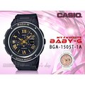 CASIO 時計屋 卡西歐 BABY-G BGA-150ST-1A 雙顯 女錶 橡膠錶帶 黑色 防水100米 BGA-150ST
