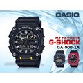 CASIO 時計屋 卡西歐 G-SHOCK 手錶 GA-900-1A 雙顯 男錶 電子錶 橡膠錶帶 防水200米 GA-900