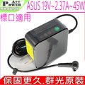 ASUS 充電器-華碩 19V 2.37A,45W,X450JN,X450LA X450LD,X450LN,X450LC X451CA,X501LA,X55