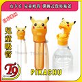 【T9store】日本進口 Pikachu (皮卡丘) 兒童吸管 彈跳式寶特瓶蓋吸管