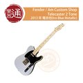 【樂器通】Fender / Am Custom Shop Tele 2 Tone 2013年 電吉他(冰晶藍)