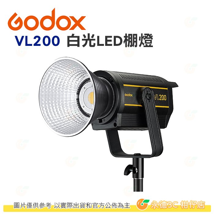 神牛 Godox VL200 白光 室內室外兩用 LED棚燈 公司貨 LED攝影燈 補光燈 棚燈 保榮接口