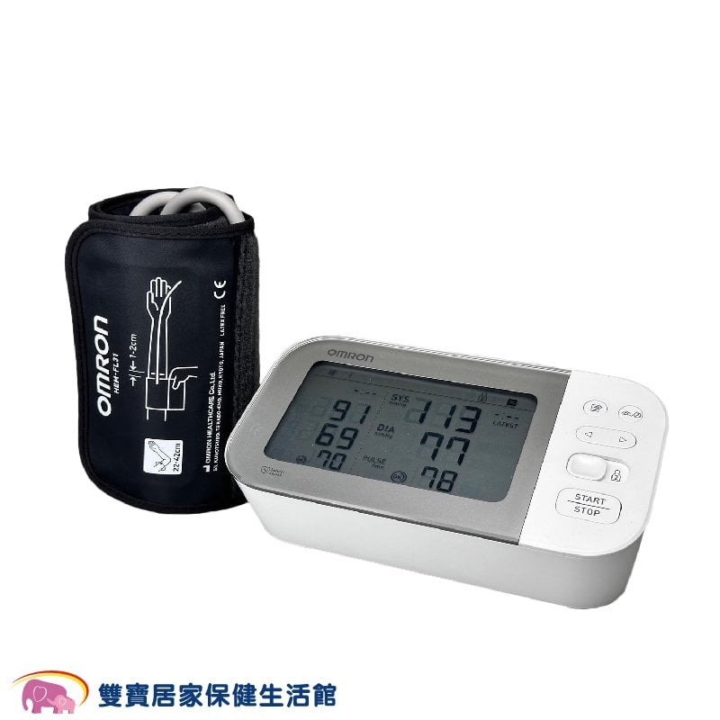 【來電特價】OMRON 歐姆龍血壓計 JPN-710T 藍牙血壓計 手臂式血壓計 JPN710T 藍芽血壓計