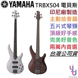 YAMAHA 日本工藝電貝斯< 電貝斯專區- 亞都音樂You Do Music｜PChome商店街