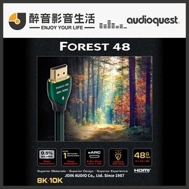 【醉音影音生活】美國 AudioQuest Forest 48 (8K-10K) 1m HDMI影音訊號線.5%銀.台灣公司貨
