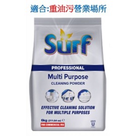 【越南】Surf Pro重油汙專用清潔洗衣粉(6Kg)【SDD水噹噹洋貨批發】
