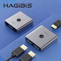 HAGiBiS海備思HDMI雙向切換器(小間距)