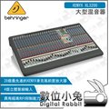 數位小兔【Behringer XENYX XL3200 大型混音器】MIXER 宅錄 百靈達 錄音介面 耳朵牌