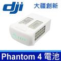 大疆 DJI Phantom 4 系列 高品質 高容量 P4 智能飛行電池