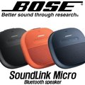 免運 連APP註冊 Bose SoundLink Micro 藍牙揚聲器 防水藍芽喇叭