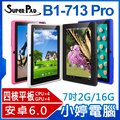 【小婷電腦＊平板】全新 Super pad B1-713 Pro 7吋四核平板/藍芽/第二代IPS面版/安卓