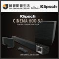 【醉音影音生活】 klipsch cinema 600 5 1 聲道單件式家庭劇院 另有 bose soundbar 900