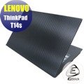 【Ezstick】Lenovo ThinkPad T14s Carbon黑色立體紋機身貼 DIY包膜