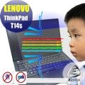 ® Ezstick Lenovo ThinkPad T14s 防藍光螢幕貼 抗藍光 (可選鏡面或霧面)