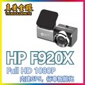 【真黃金眼】HP 惠普F920X GPS測速 前雙錄影行車紀錄器