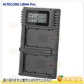 nitecore usn 4 pro usb 雙槽 lcd 顯示 充電器 公司貨 相機座充 fz 100 電池專用 適 a 9
