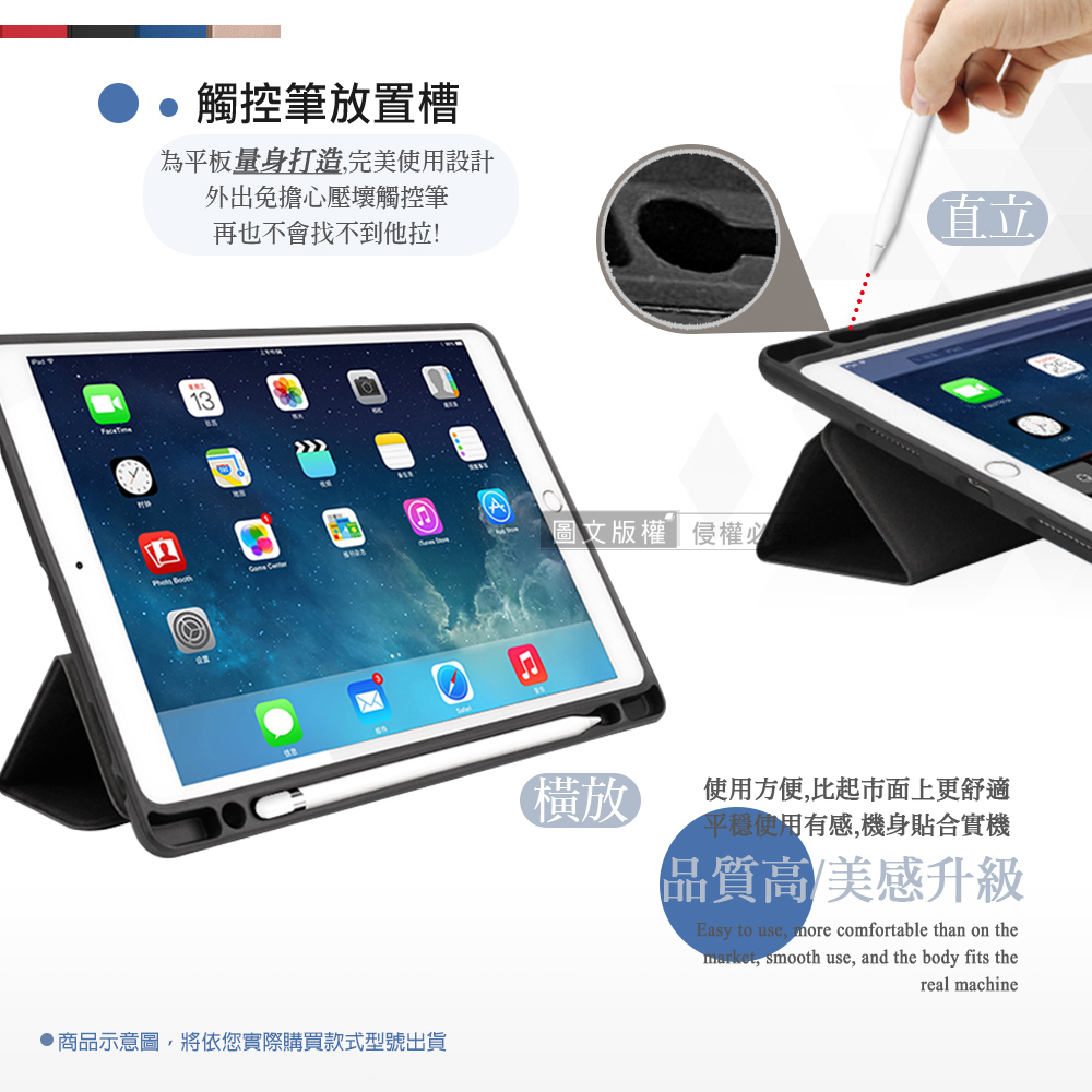 CITY都會風 2022 iPad 10 第10代 10.9吋 三折Y折立架皮套 - PChome 商店街