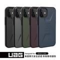 美國軍規 UAG iPhone12 mini "5.4" (2020) 耐衝擊簡約保護殼 (5色) 75海