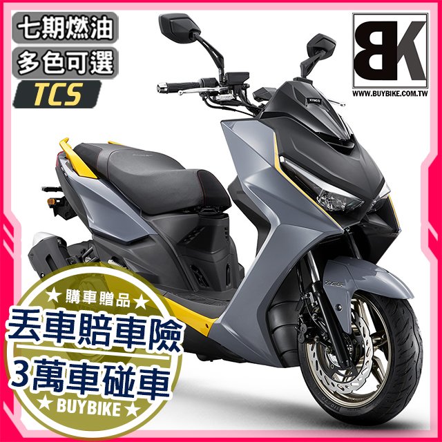 21 Krv 180 Tcs 七期送丟車賠車險3萬車碰車險可申貨物稅4000 Sa35ac Kymco光陽機車 Pchome商店街 台灣no 1 網路開店平台