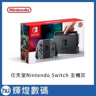 任天堂Nintendo Switch-電光灰 (2019) (電池持續時間加長) Joy-Con 展碁代理台灣公司貨