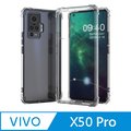 【Ayss】vivo X50 Pro/6.56吋/2020/手機殼/空壓殼/保護套/軍規級防摔保護/四角空壓吸震/氣囊防摔