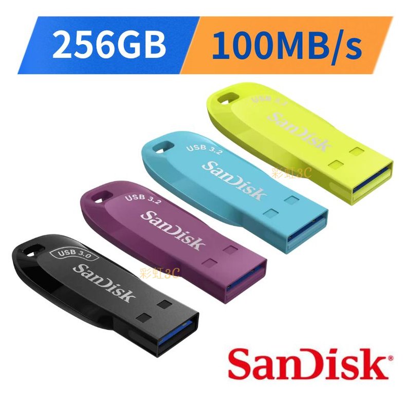SanDisk Ultra Shift 256G USB3.2 高速隨身碟 (CZ410)