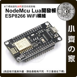 ESP8266 NodeMcu Lua WI-FI 全IO引出 開發版 ESP-12E 物聯網 智能應用 小齊的家